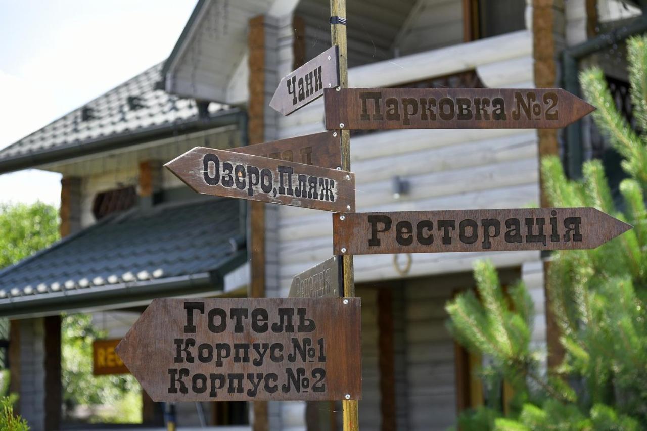 Nester House Szvityaz Kültér fotó